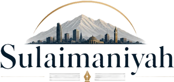 Sulaimaniyah logo